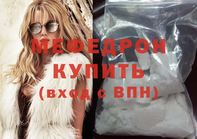 Купить Азов ГЕРОИН  Меф  Каннабис  Cocaine 