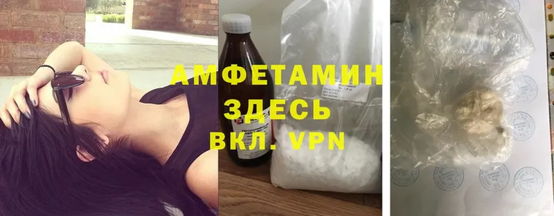 купить   Азов  Amphetamine 98% 